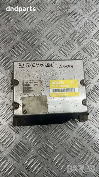 Компютър BMW 316i E36 1991г. 0261200522 , снимка 1