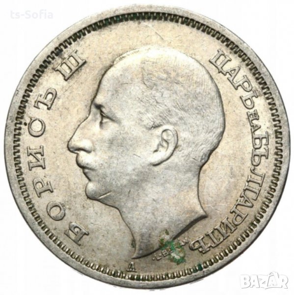 50 лева 1940 Цар Борис III, снимка 1