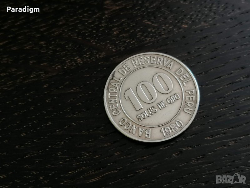 Монета - Перу - 100 солес | 1980г., снимка 1