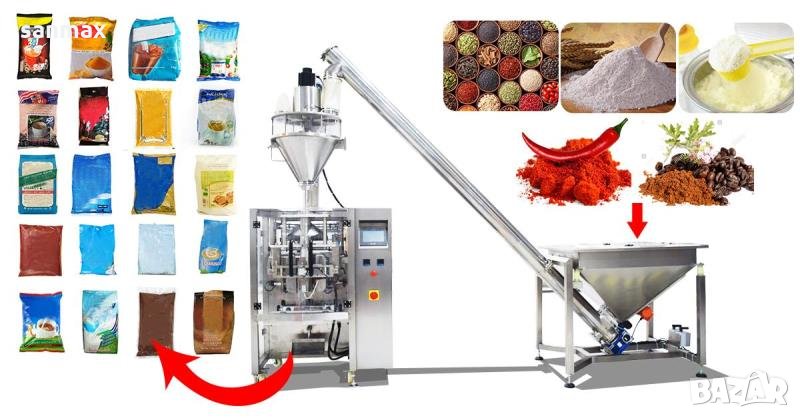 Автоматична вертикална пакетираща машина за прах, снимка 1