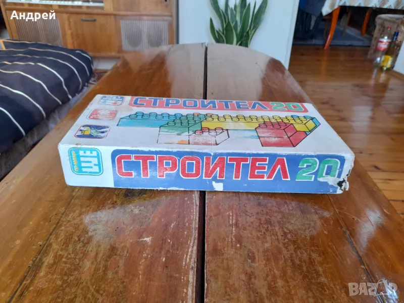 Стар Строител 20, снимка 1