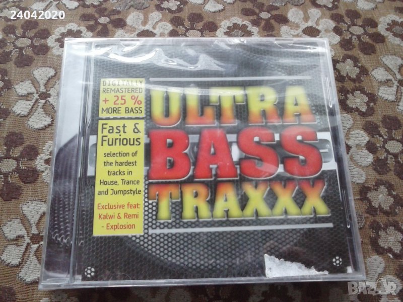 Ultra Bass Traxxx нов диск, снимка 1