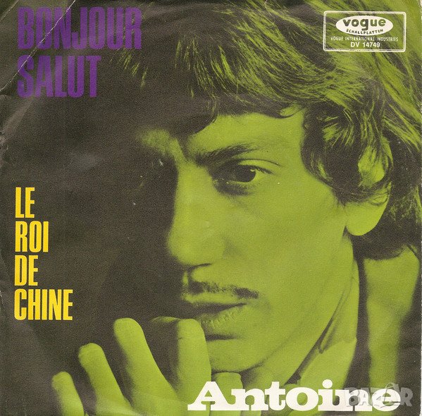 Грамофонни плочи Antoine – Bonjour Salut / Le Roi De Chine 7" сингъл, снимка 1
