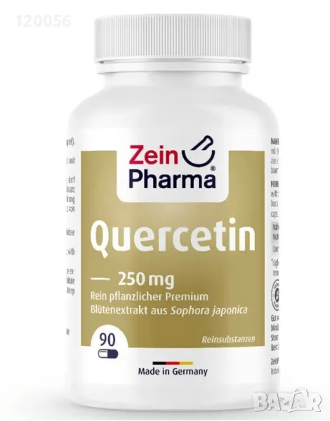 Кверцетин 90 таблетки, снимка 1