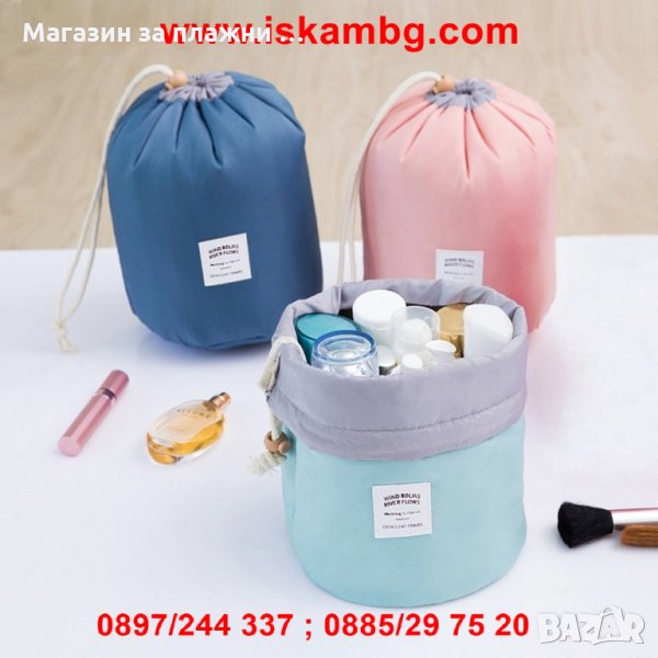 Малка чантичка за козметика, снимка 1