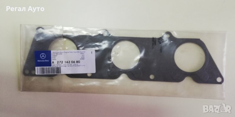 A2721420680,Уплътнение изпускателен колектор Mercedes, снимка 1