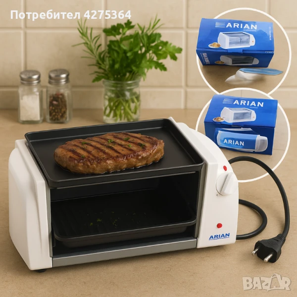 Компактен електрически грил Arian – бързо и равномерно печене, снимка 1