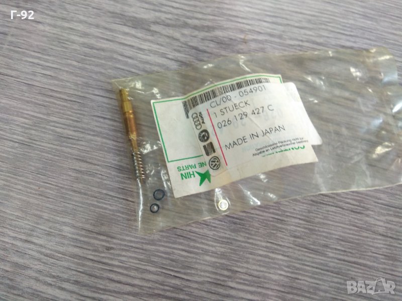 026129427C,**NEU**VAG**AUDI**KEIHIN Карбуратор**, снимка 1