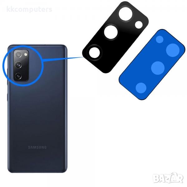 Стъкло камера за Samsung S20 FE /G780 / G781/ Баркод : 116047, снимка 1