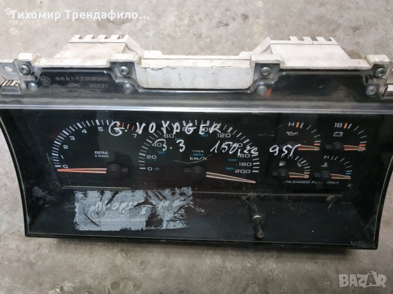 Chrysler Voyager 1995 3.3 Instrument Cluster 4437782 километраж табло крайслер вояджер 3.3 бензин, снимка 1