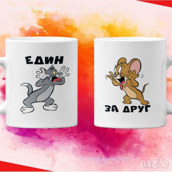 Tom and Jerry Един за друг Том и Джери Комплект чаши за влюбени Свети Валентин, снимка 1