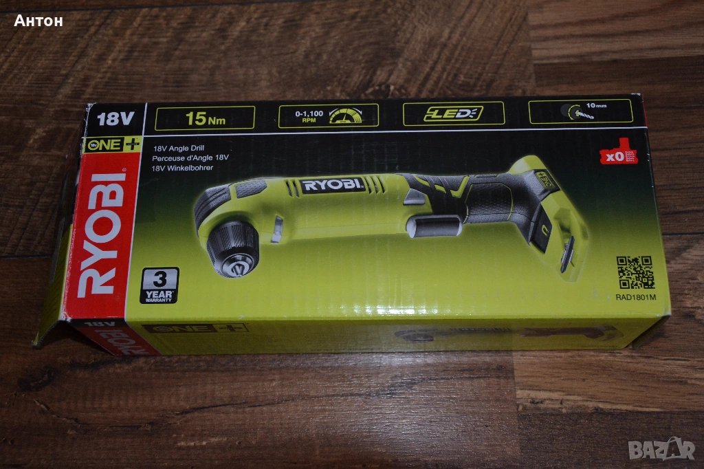 Нова ъглова боормашина/винтоверт Ryobi 18V, снимка 1