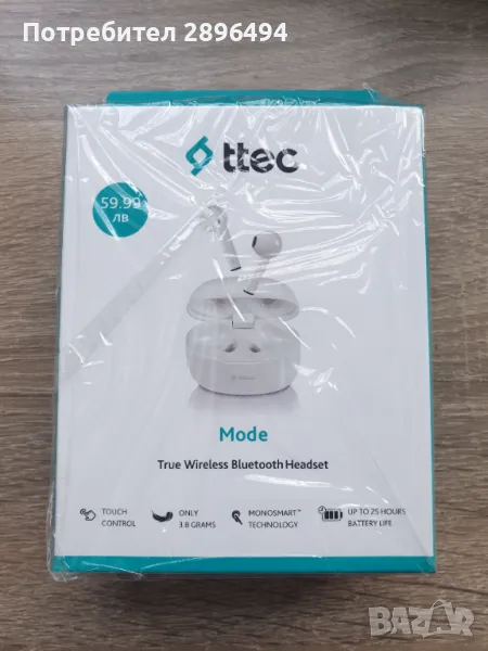 Слушалки, снимка 1