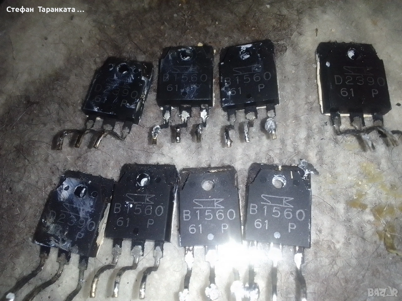 транспортни от усилвател Pioneer на цена от 1.50 лева за един брой., снимка 1