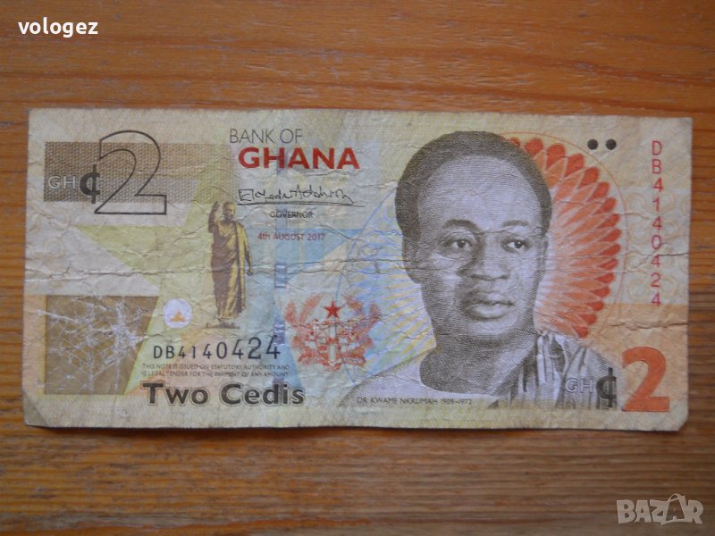 банкноти - Гана, Бурунди, Сомалия, Сомалиленд, снимка 1