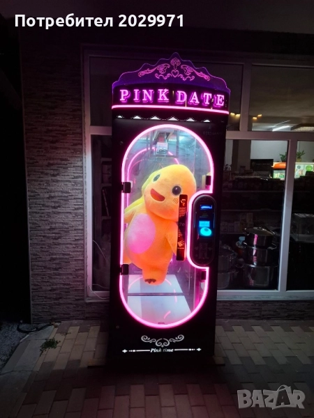 Машина за играчки Pink Date, снимка 1