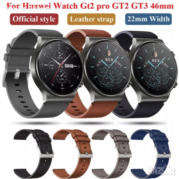 Кожени верижки каишки за HUAWEI GT2 PRO /GT2/GT3, снимка 1