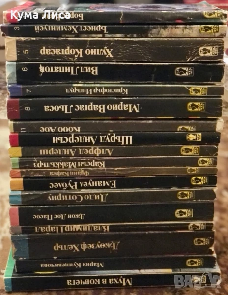 Библиотека Съвременна проза, Меридиани, Майстори на разказа, ВЕК, Съзвездие, снимка 1