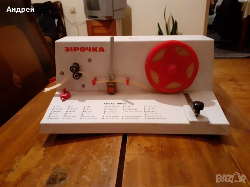 Стара Зипочка, снимка 1