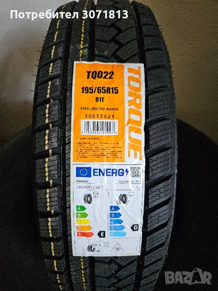 195 65 15 зимни Torque , снимка 1