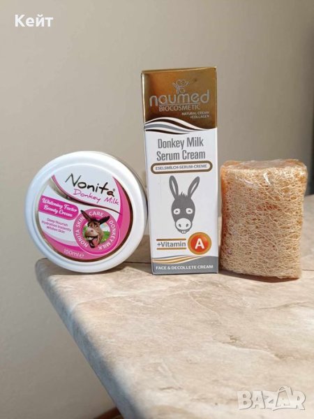 Крем За Лице,+Серум За Лице +Сапун За Лице От Магерешко Мляко, снимка 1