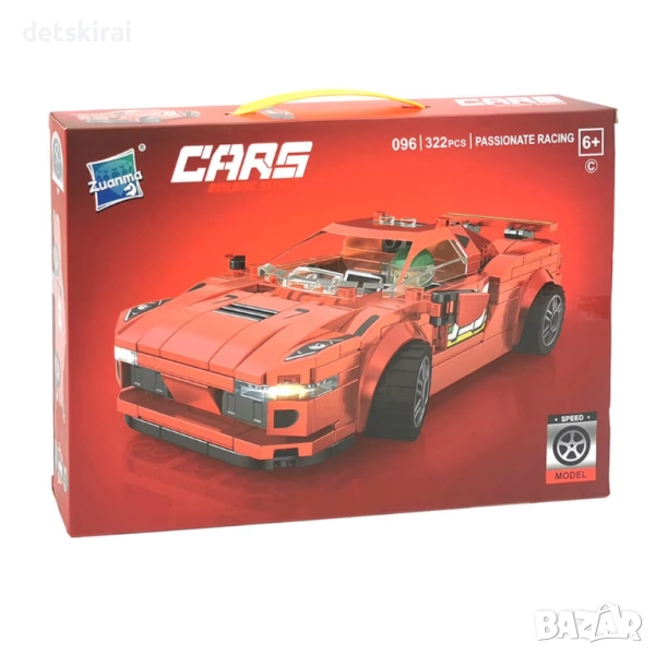 Конструктор спортна кола различни модели, снимка 1