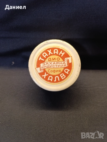 Стара кутия от Халва , снимка 1