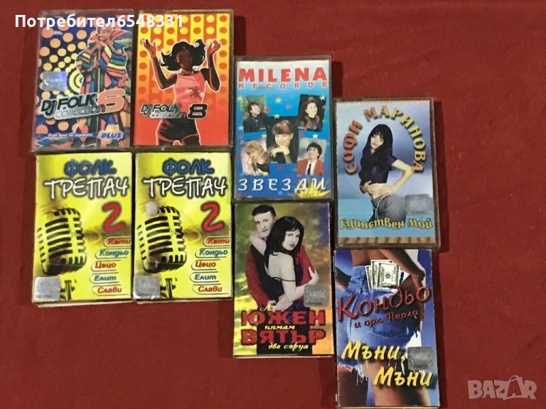🎼 Аудиокасети ПопФолк 🎼, снимка 1