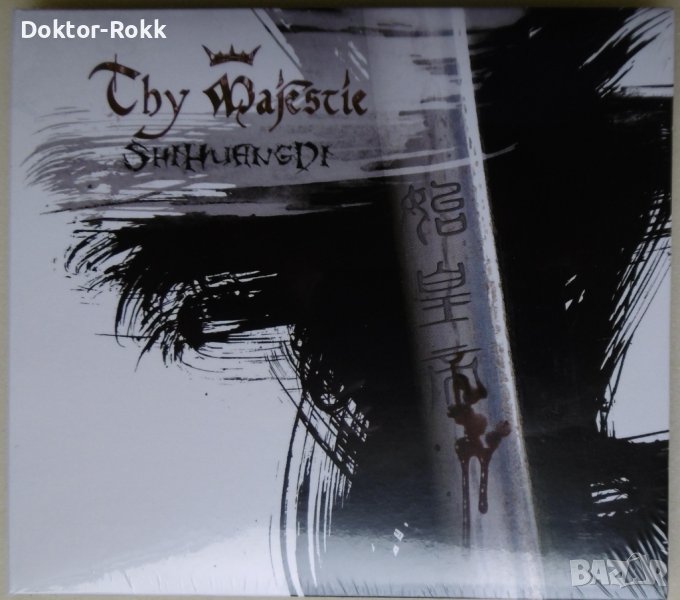 Thy Majestie – ShiHuangDi (2012, Digipak, CD) , снимка 1