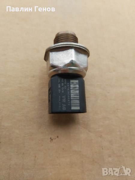 Датчик налягане на горивото 04L906054 за Audi VW Seat volkswagen, снимка 1