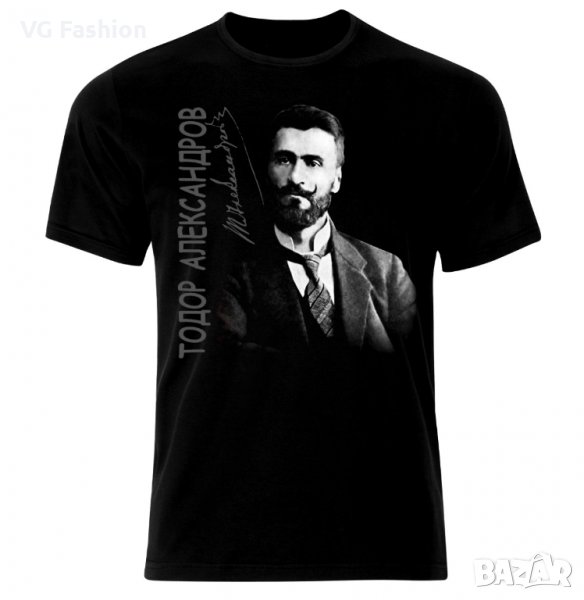 Тениска Тодор Александров България Патриотична Todor Alexandrov Bulgaria Patriotic, снимка 1