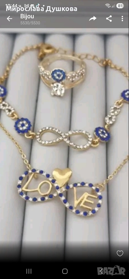 дамски комплект, снимка 1