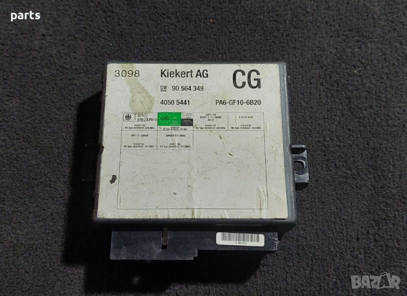 Комфорт Модул Опел Вектра Б - 90564349 - 40505441 N, снимка 1