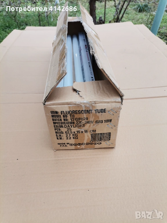 Луминисцентни тръби 18W, снимка 1
