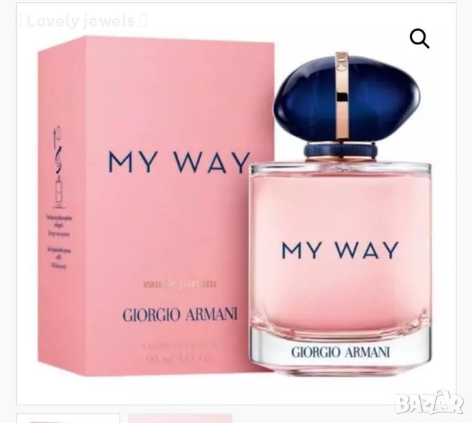 Giorgio Armani My Way 90ml – тестер

, снимка 1