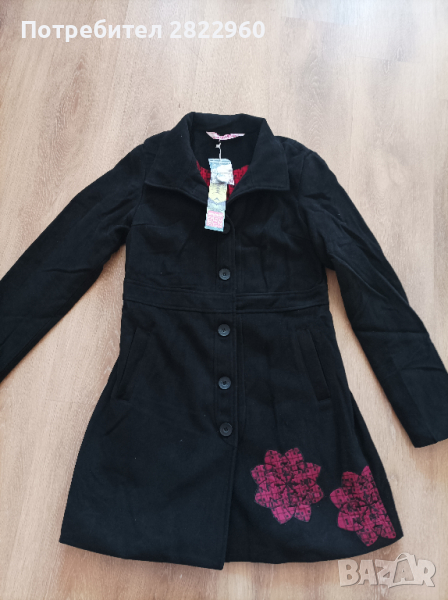 Ново луксозно палто Smash, снимка 1