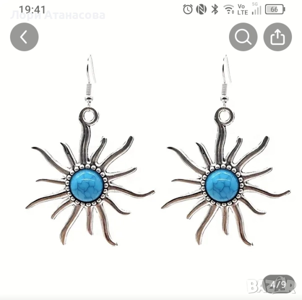 Ежедневни слънчеви обеци Sunburst Обеци в бохо стил, снимка 1