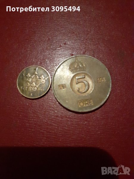 1 и 5 ЙОРЕ. Кралство ШВЕЦИЯ. , снимка 1