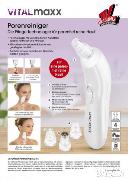 Вакуумен уред за почистване на кожата и порите  VITALmaxx Pore Cleaner, снимка 1