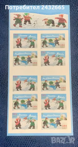 JG86. Франция 2001 = “ Празници и обичаи . Нова година.”, MNH, **, снимка 1