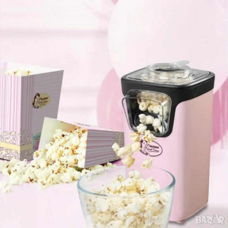 Машина за пуканки без мазнина Bestron Sweet Dreams – бързо приготвяне у дома, снимка 1
