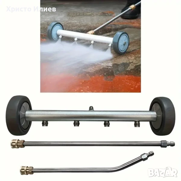 Накрайник за водоструйка Водна метла с 4 дюзи, снимка 1