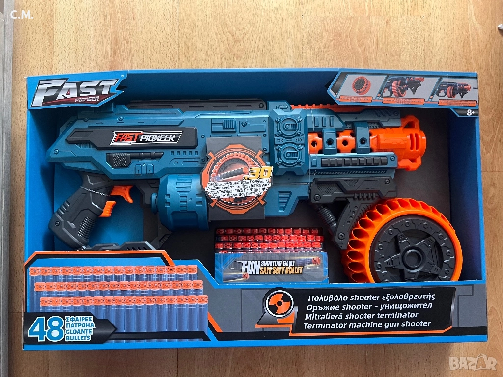 Картечница със синьо-оранжев Терминатор и 48 дунапренени куршума, снимка 1