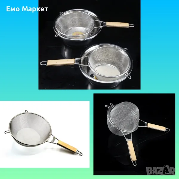 Гевгир с дървена дръжка, цедка - 18 / 20 / 22см, снимка 1