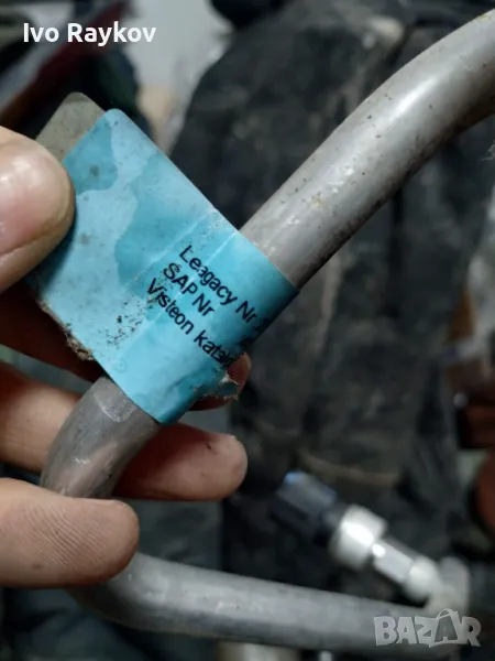 Климатична търба FORD TRANSIT CONNECT TC7 , 2T1H 19A704 , 4419113, снимка 1