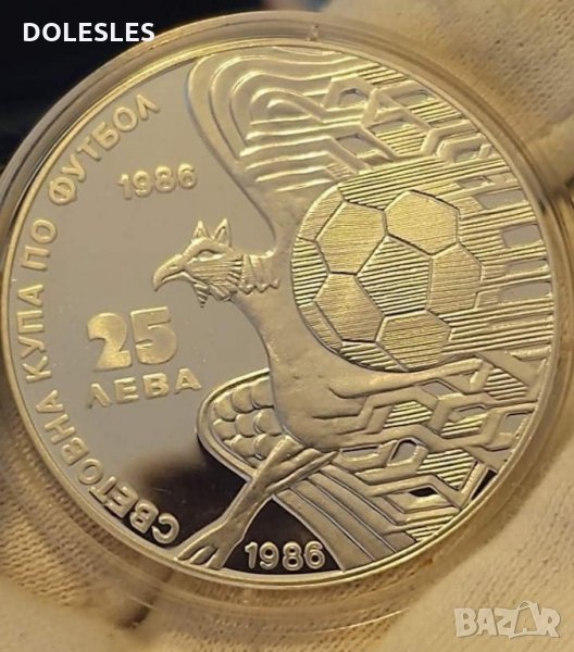  25 лева 1986 г. Световна купа по футбол Мексико - Грифон, снимка 1