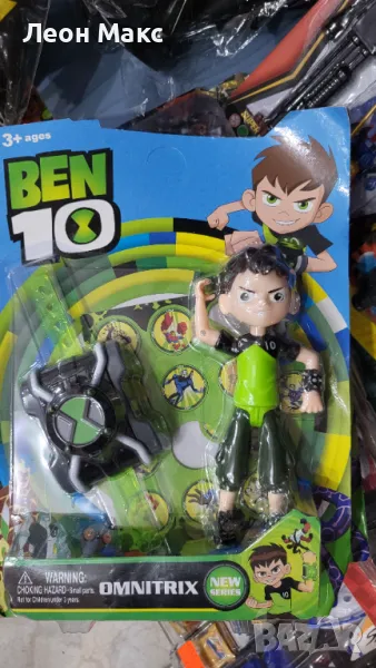 Бен10 часовник омнитрикс с фигурка, Бентен, снимка 1