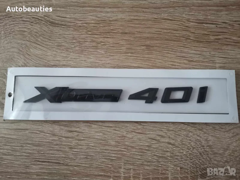 черен надпис BMW Xdrive 40i, снимка 1