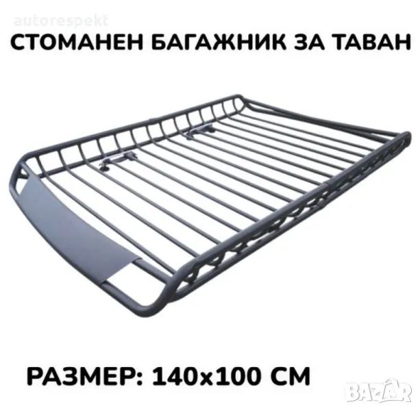 Стоманен багажник за покрив 140х100 см Багажник за таван на Джип, снимка 1
