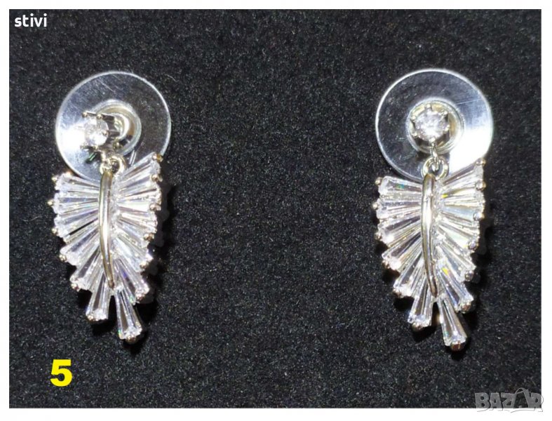 Обеци  - Ново   5, снимка 1